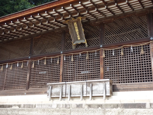 宇治上神社