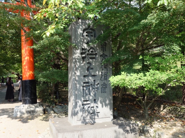 宇治上神社