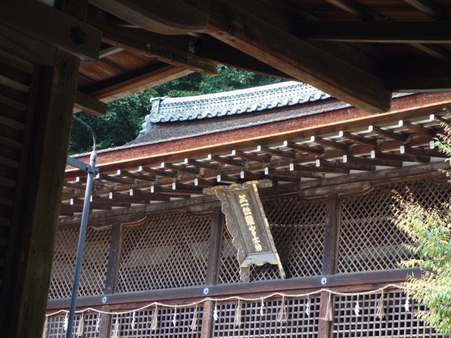 宇治上神社