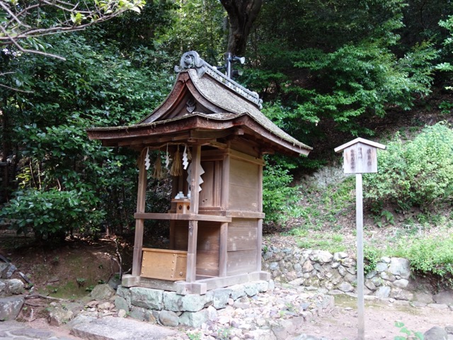 宇治上神社