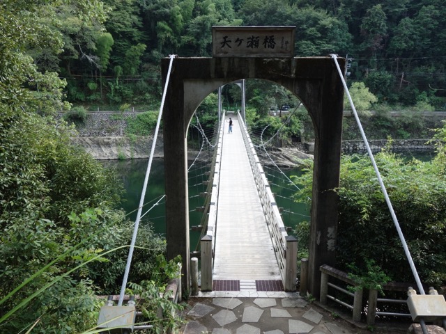 天ヶ瀬橋