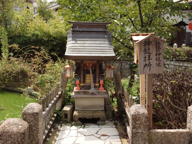 六孫王神社