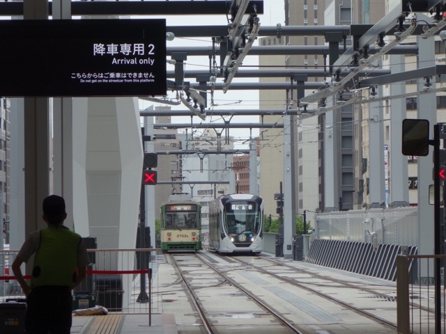 JR広島駅・ミナモア