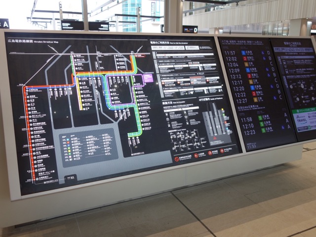 JR広島駅・ミナモア