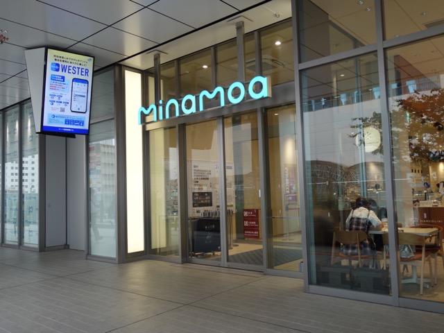 JR広島駅・ミナモア
