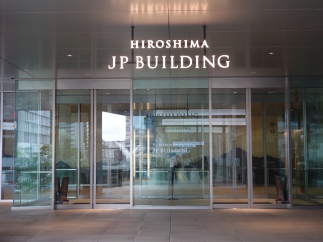 JR広島駅・ミナモア