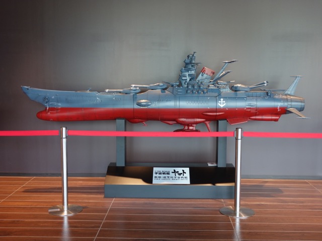 JR広島駅・ミナモア