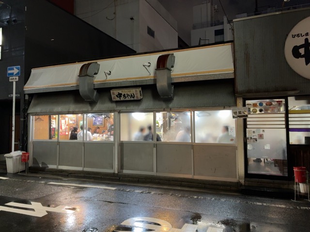 ひろしま丸かじり 中ちゃん・ウニクレソン