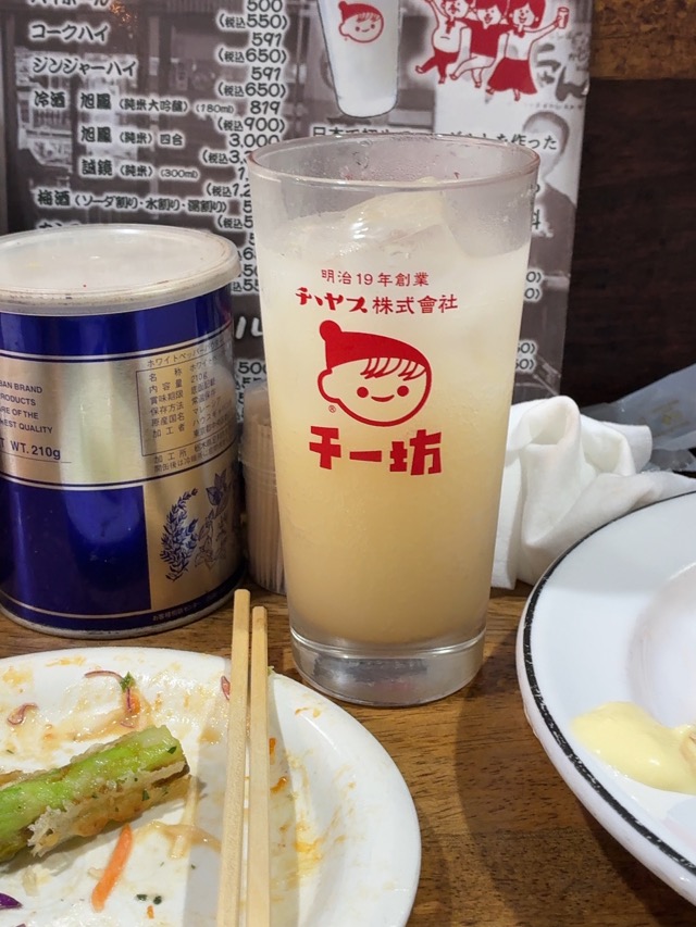 ひろしま丸かじり 中ちゃん・ウニクレソン