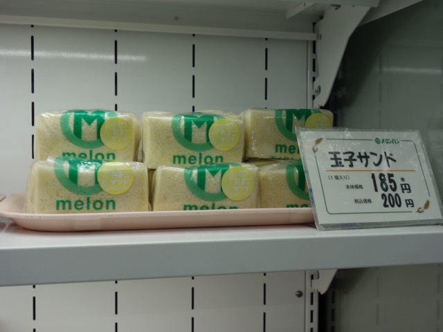 メロンパン本店