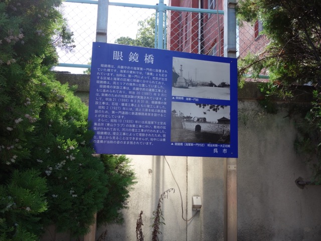 旧呉海軍下士官兵集会所（青山クラブ）