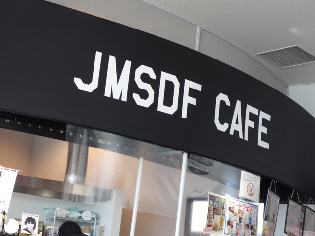 JMSDF CAFE・呉海自カレー