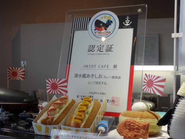 JMSDF CAFE・呉海自カレー