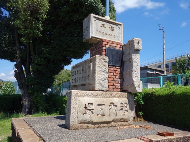 歴史の見える丘