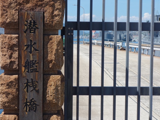 アレイからすこじま