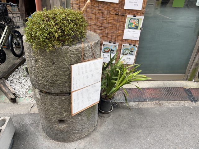 うさみ亭マツバヤ・きつねうどん