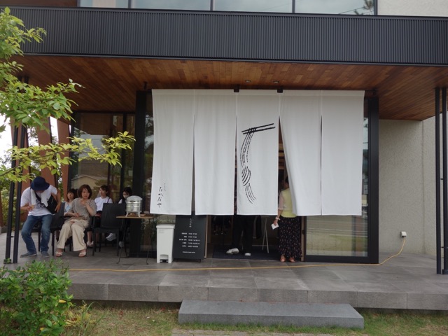 てのべたかだや・三輪素麺