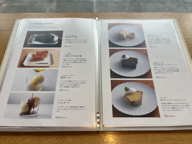 てのべたかだや・三輪素麺