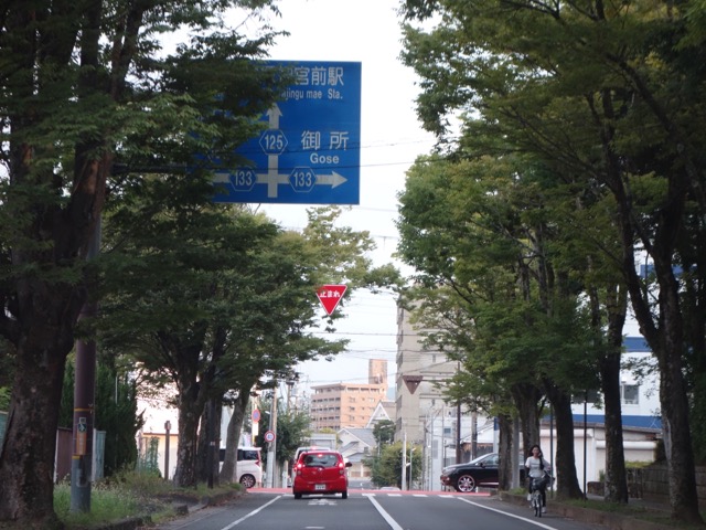 畝傍御陵前停車場四条線・橿原神宮公苑線