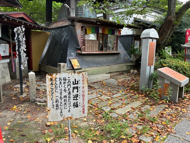 長建寺
