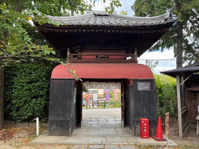 長建寺