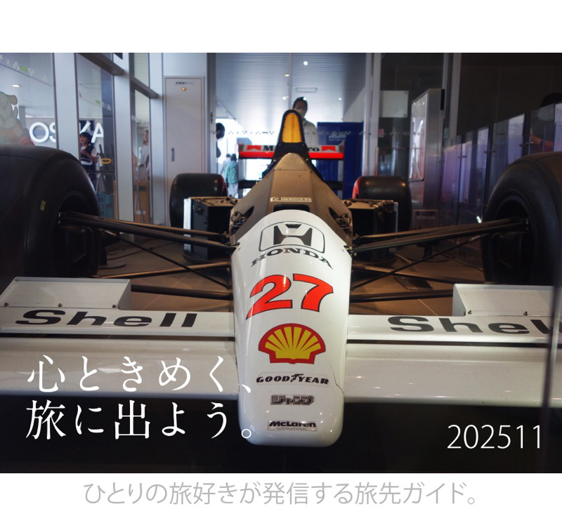 tabicocoloタイトル